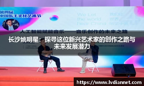 米兰体育