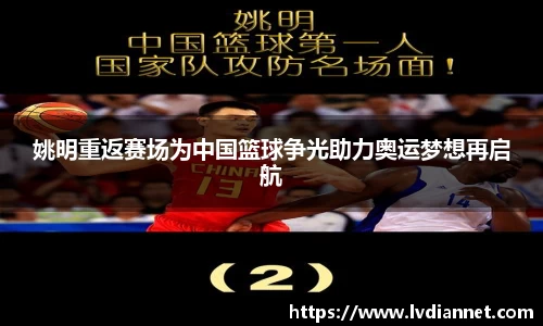 米兰体育