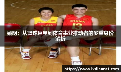 米兰体育