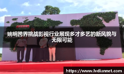 米兰体育官网