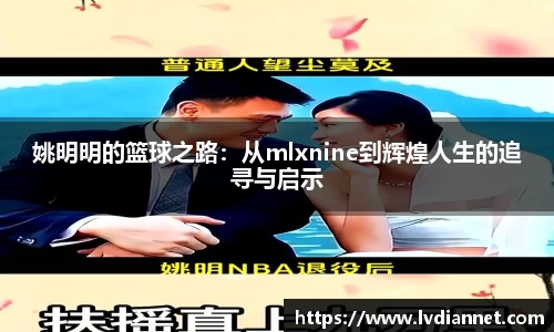 米兰体育官网