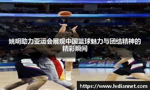 米兰体育官网