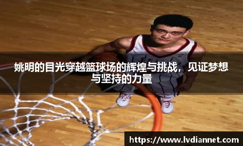 米兰体育