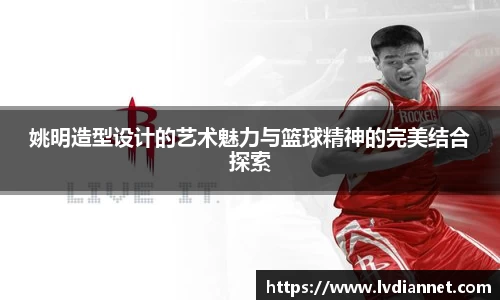 米兰体育官网