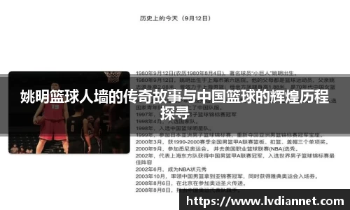 米兰体育