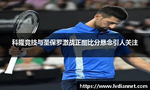 米兰体育