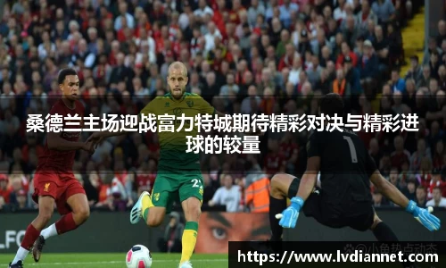 米兰体育官网
