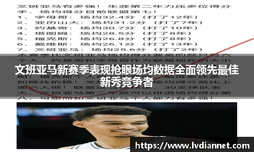 米兰体育官网