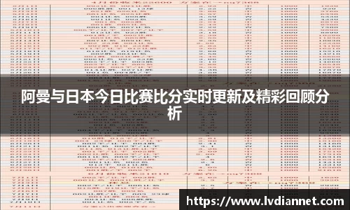 米兰体育官网