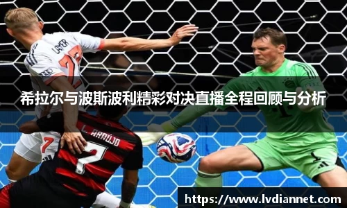 米兰体育