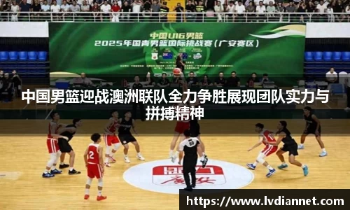 米兰体育官方网站