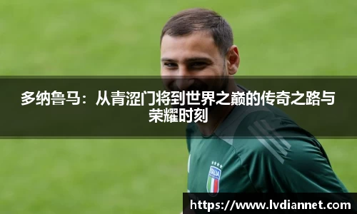 米兰体育官方网站
