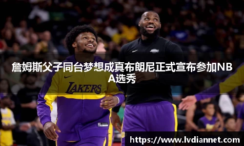 米兰体育官方网站