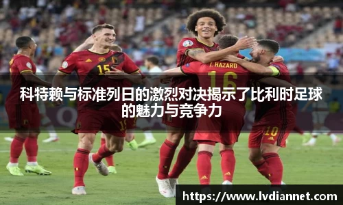 米兰体育官方网站