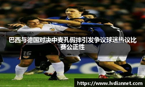 米兰体育官网