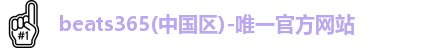 beats365